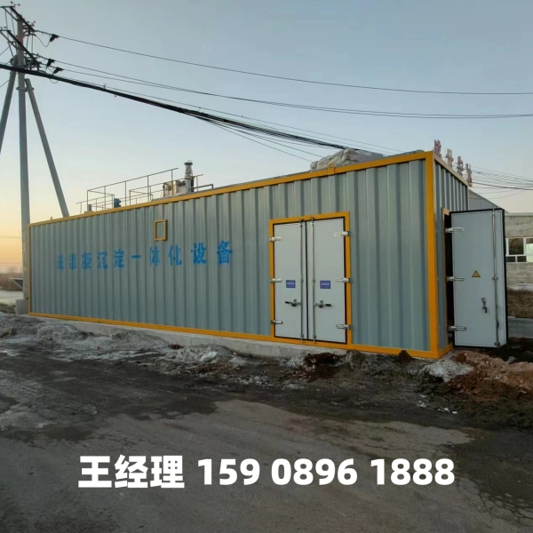 屯昌磁混凝一体化设备